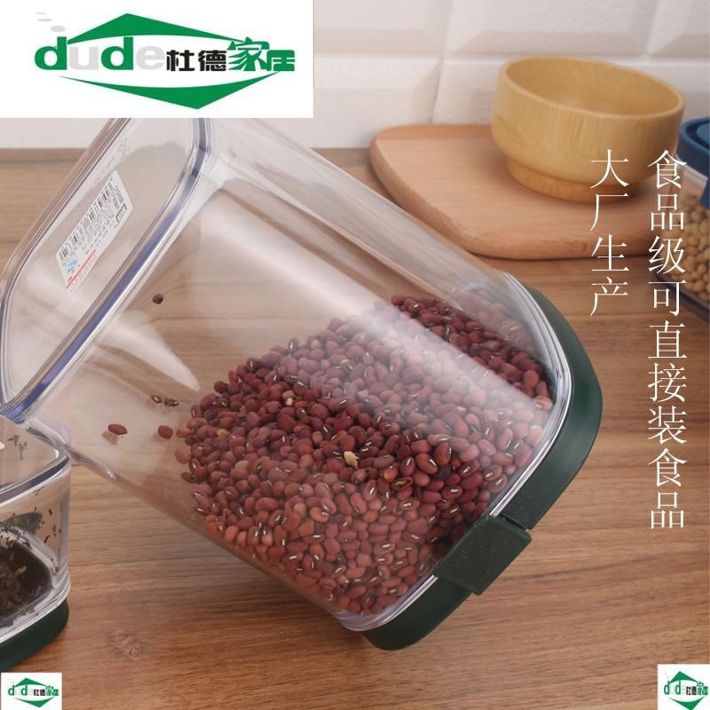 速发弹盖密封罐塑料瓶有盖大号方形保鲜非玻璃瓶翻盖式透明收纳盒