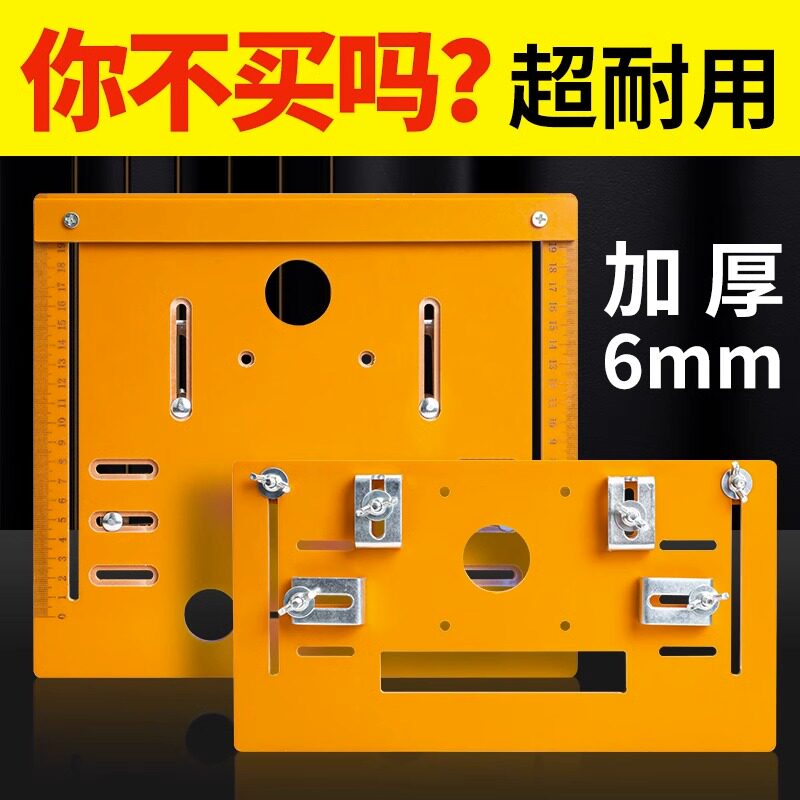 速发手提锯底板靠山底齿木工专锯云石机无座用电木工具裁板神器