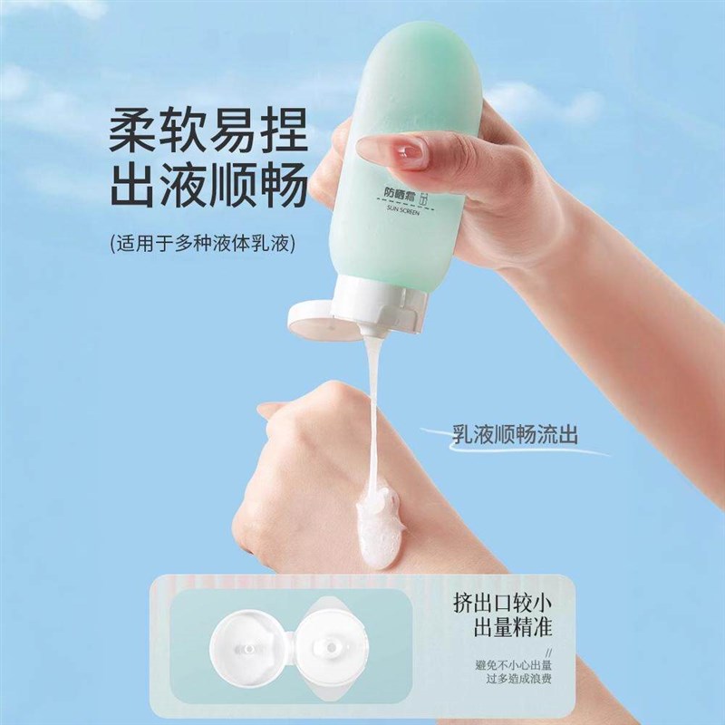 速发旅行矽胶分装瓶袋化妆品洗漱套装乳液面霜软瓶可携式瓶