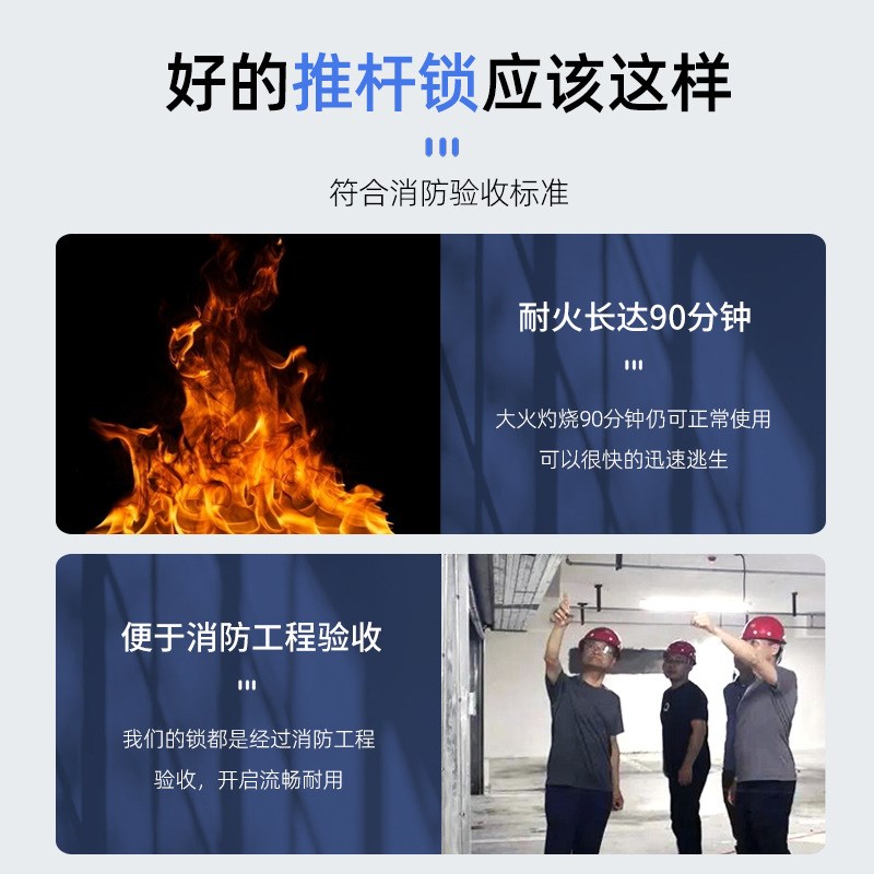 速发平通式防火门锁门锁推道逃生门锁报警不锈钢安全推杆锁
