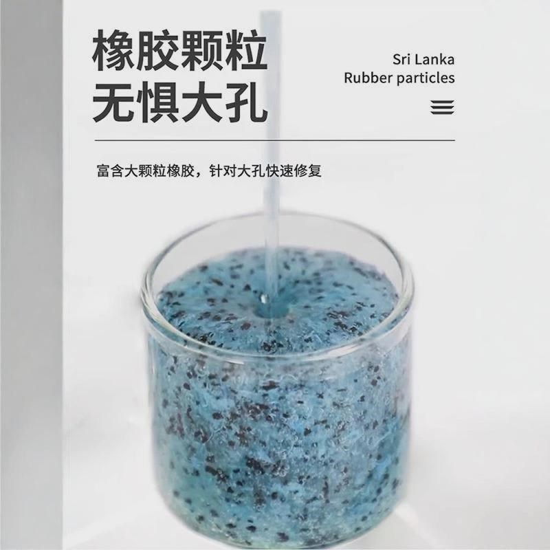 速发电动电瓶车自补液摩托车自行车真空胎自动补胎液修补神器
