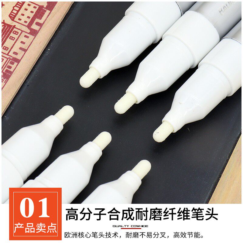 速发白色白板笔黑板笔水性可擦记号笔粗教师用宝克绿板笔无尘粉笔