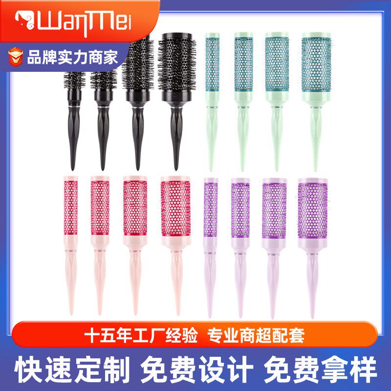 速发滚家梦幻紫顺发厂梳A+尼龙+铝管家用滚两梳士直卷筒用梳