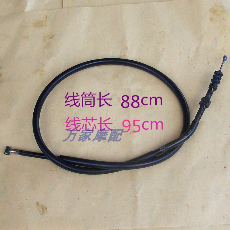 速发小怪兽M本X田125小猴子摩托车狒狒大电喷油门线离合器拉线