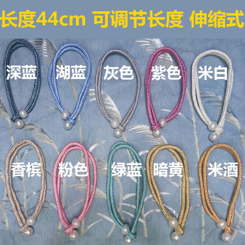 速发FP带帘绳磁吸配件珍珠磁铁磁性磁力绑带绳简约厂家系窗扣窗
