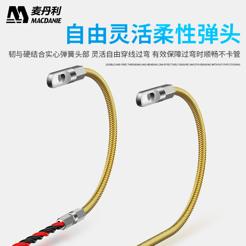 速发穿线器电工暗管引线神器暗线穿管拉线网线串线钢丝能引线器工