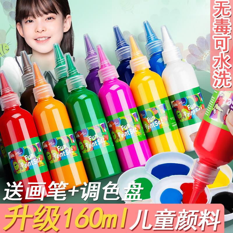 速发新款水粉颜料儿童可水洗幼儿园宝宝幼儿画画工具套装100手指