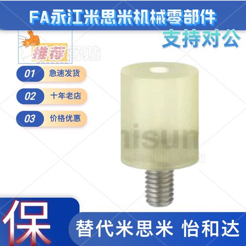 速发替代E76-D12D155LD0-L10-IOZ15L20L5L20-M4M5M6M8聚氨酯
