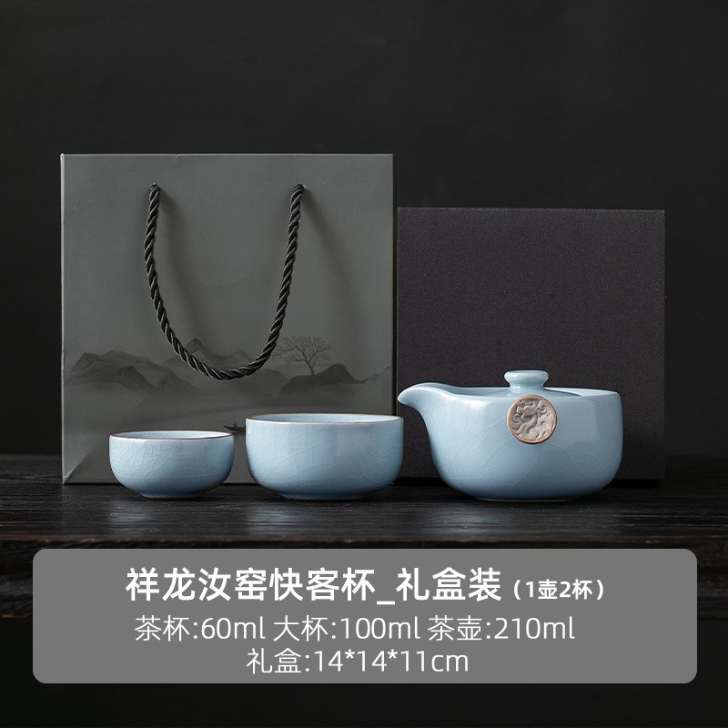 速发汝窑小壶家用陶瓷盖碗单个壶汝瓷壶号手抓茶功夫茶具不烫手泡