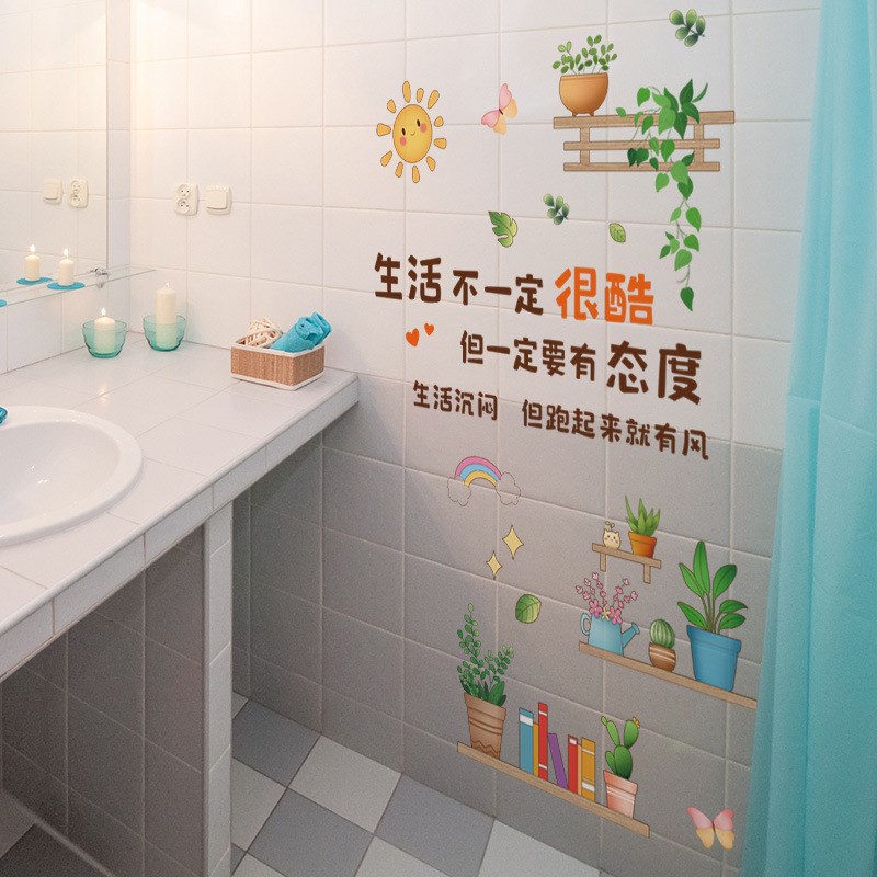 速发面室卫生间墙浴装饰遮丑贴洞墙贴画厕所遮纸防水瓷砖贴墙壁纸