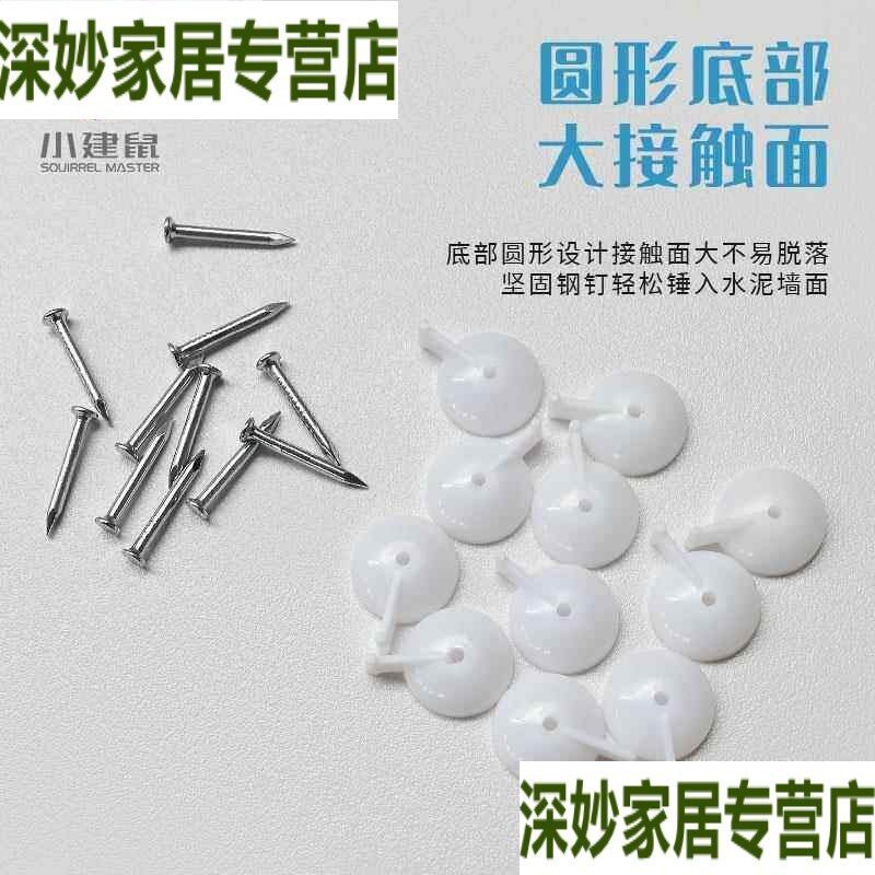 速发图钉水泥墙钉无痕墙面墙大头钉连帽水泥钢钉钢按钉墙布门帘窗