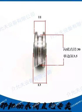 速发 槽轴承2VH过线槽轴承调直轮内径8 68 6U8 608带68 688 148