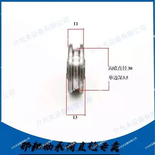 速发 槽轴承2VH过线槽轴承调直轮内径8 68 6U8 608带68 688 148