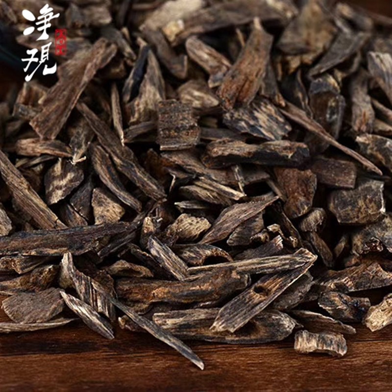 速发净观 沉水芽庄沉香碎料香薰碎块室内香道用品香料煮水泡茶