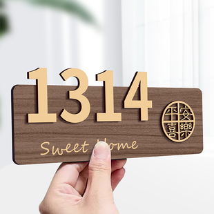 速发高轻感家用入户门装饰门牌号门间号码牌创意别墅住宅民宿房号