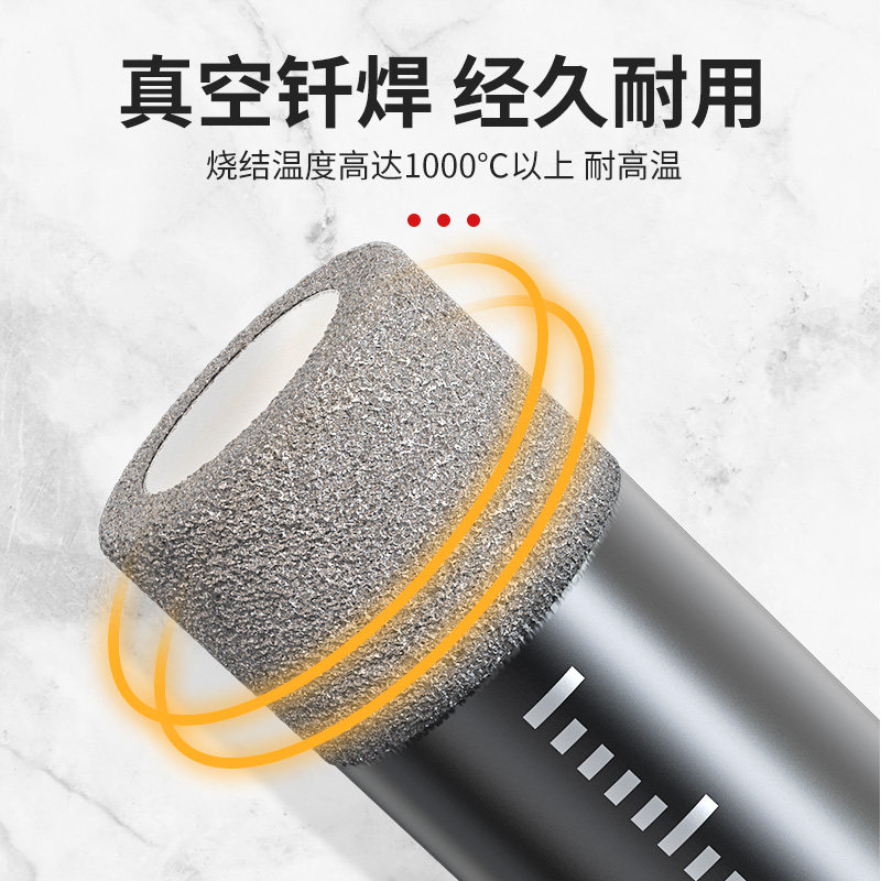 速发瓷砖打孔钻头6mm大理石全瓷陶瓷开孔器玻化砖玻璃磁砖干打大