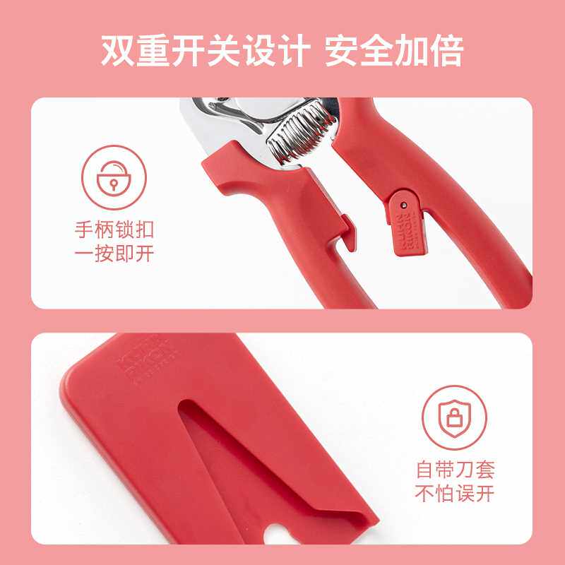 速发厂家曼食慢语 力康磁吸厨房剪刀家用不锈钢鸡骨剪多功能园艺