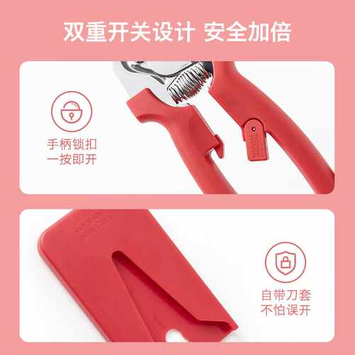 速发厂家曼食慢语 力康磁吸厨房剪刀家用不锈钢鸡骨剪多功能园艺