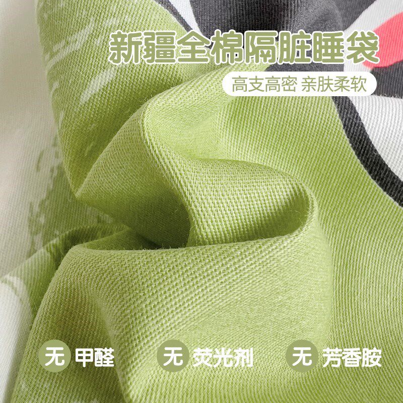 速发水洗棉酒店隔脏睡袋夏季薄款旅行单人出差罩便携式一