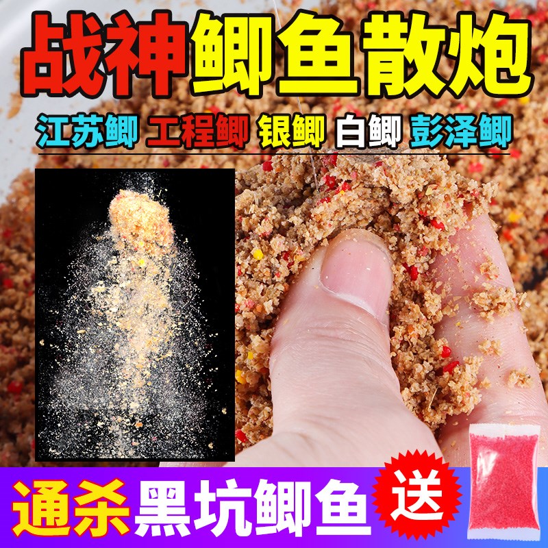 速发散炮黑坑冬季冬天钓鱼野钓散泡饵料窝料奶香秒捏打窝
