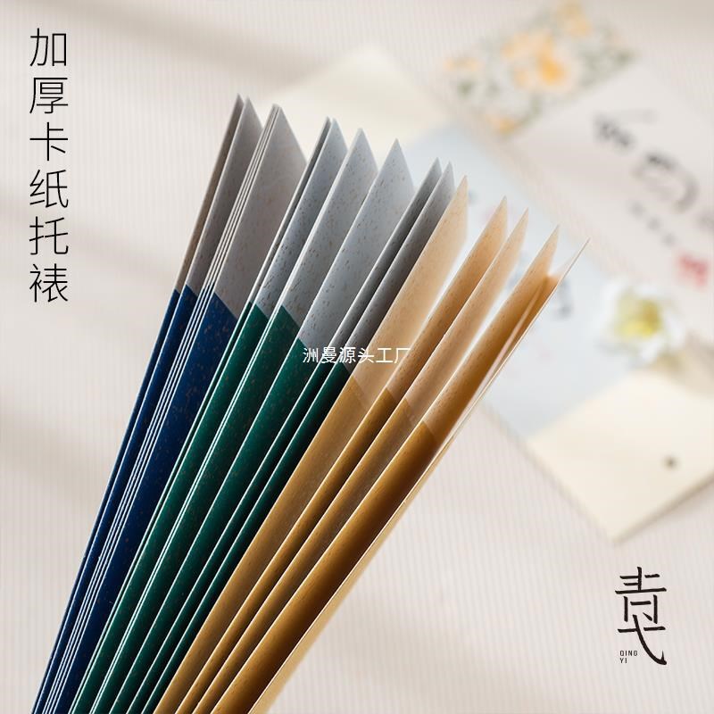 速发古风文创宣纸书签古典中国风卡片国风空白漂漆书签手写毕业礼