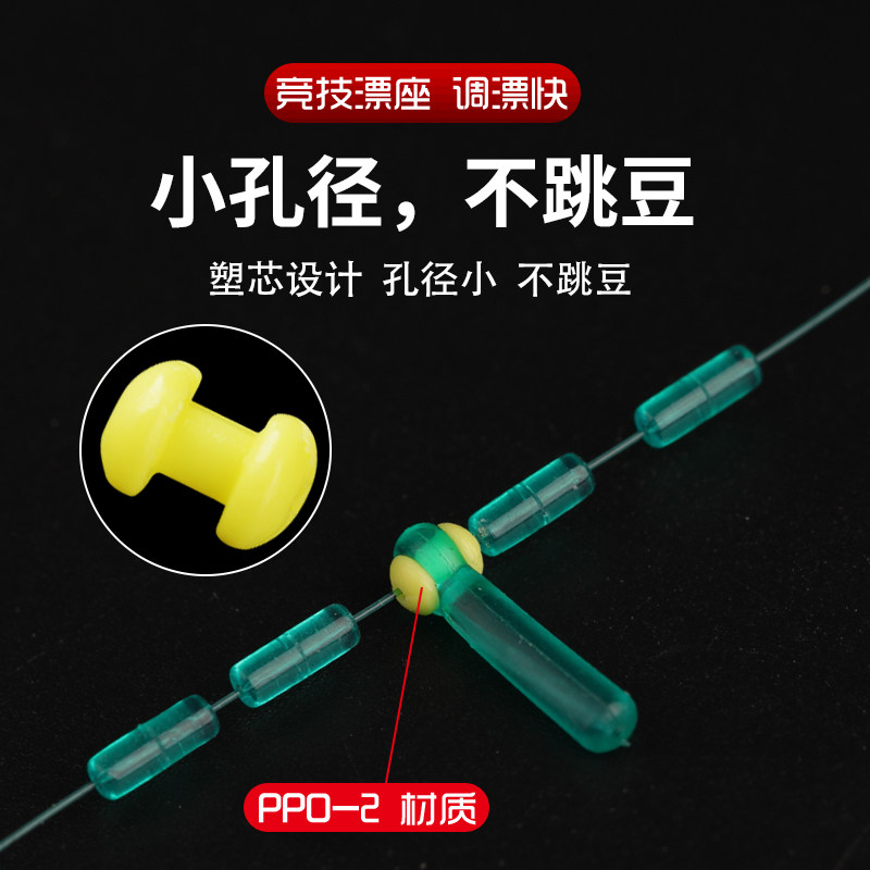 速发火蓝双芯漂座硅胶吸附钓鱼大物座插漂坐散装飘座倍力标座