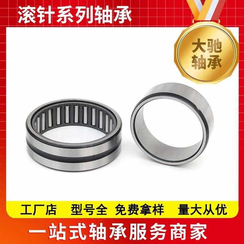 速发钢制钢厂456428机械配件高温滚针轴承滚针轴承助力车
