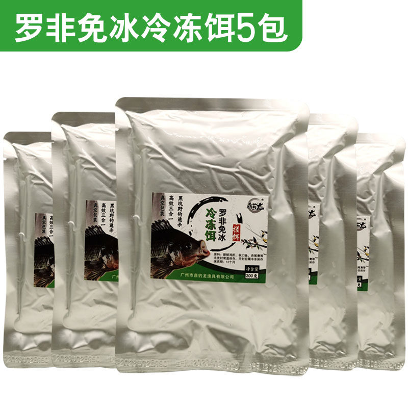 速发罗非冻饵料免冰鲜虾饵大福寿腥味肝味罗非料野钓鱼散