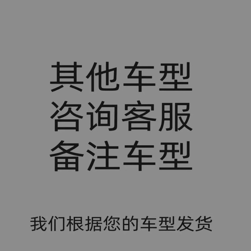 速发适用改2雅阁车门防踢垫改装专车专用全包围雅碳纤纹2A阁于装