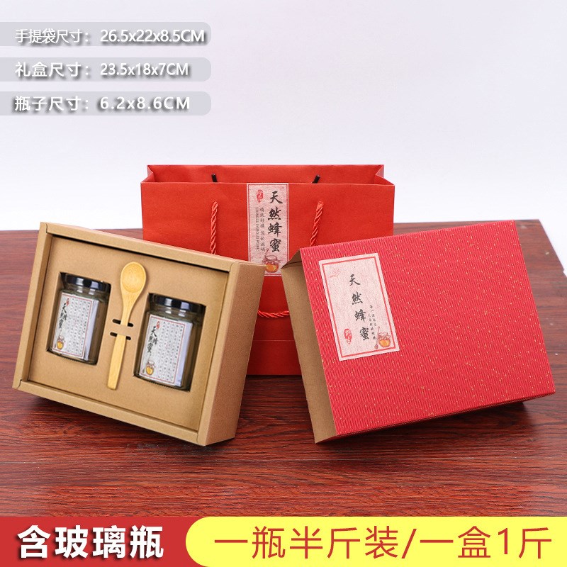 速发蜂蜜礼盒包装盒空盒礼品盒含瓶纸盒盒子土蜂蜜手提袋