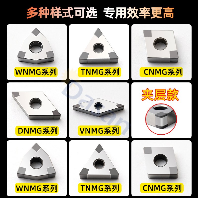 速发立方氮化硼刀片淬火钢专用刀头金刚石桃型数控铸铁刀硬钢车刀