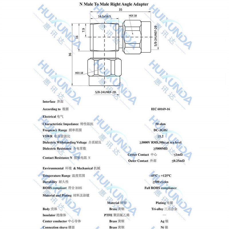 速发-JJW 公转公0度直角弯头 L16双公头馈线转接头 L16-JJW连接器