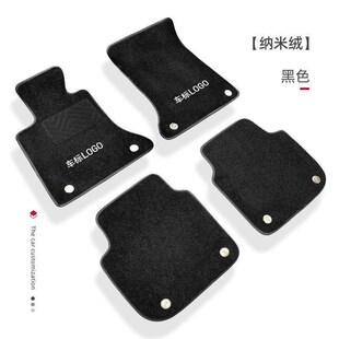 速发上层脚垫地毯免车脚垫仿磨裁剪耐汽耐用适用大众比亚迪轩逸