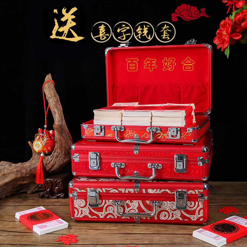 速发结婚提亲礼金盒订婚聘金彩礼盒装10-100现金聘礼箱首饰金器盒