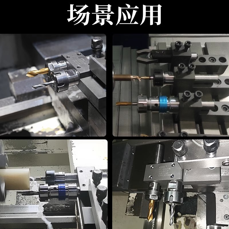 速发数控车床ER延长杆钻头ER20高精度打孔夹具加长ER16刀座直柄刀