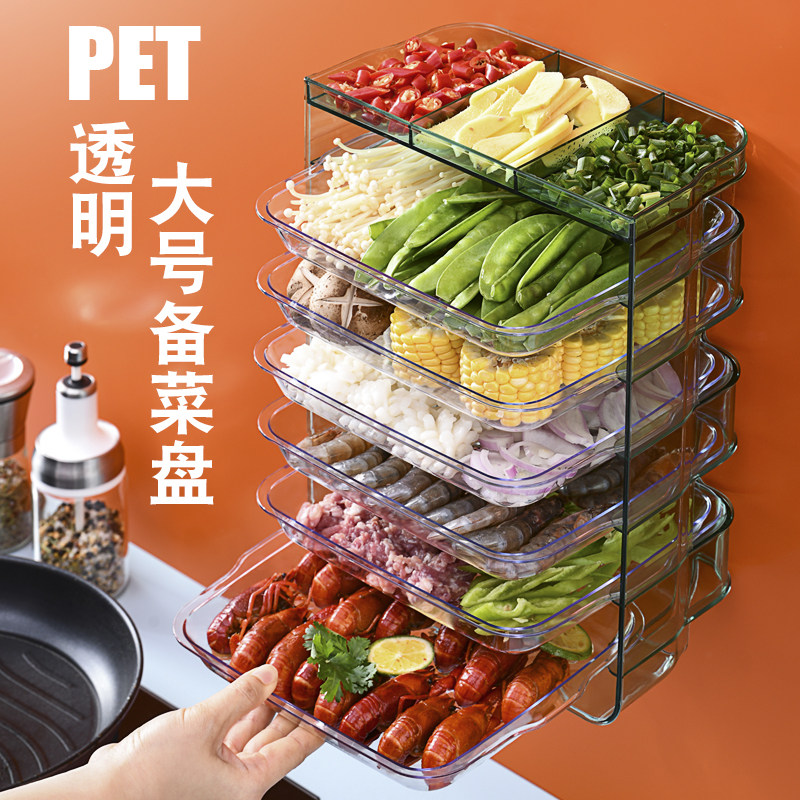 速发家用厨房多功配菜盘火壁挂式菜打孔多层能锅蔬菜盘备免神器子