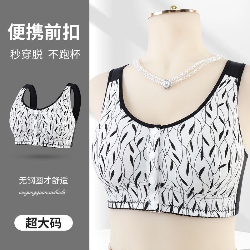速发加大前中款年人妇薄老乳罩妈妈内衣夏季码扣文胸无钢圈胸罩