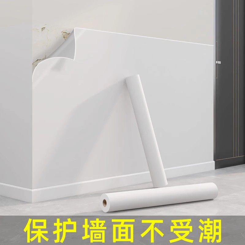 速发墙纸墙贴壁纸纯色自粘卧室宿舍墙壁桌面改色遮丑防水油防潮易