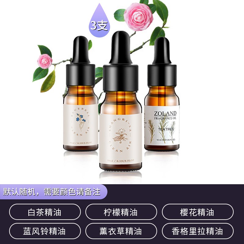 速发薰衣草香薰机精油熏衣草熏香加湿器自动喷香家用卧室内