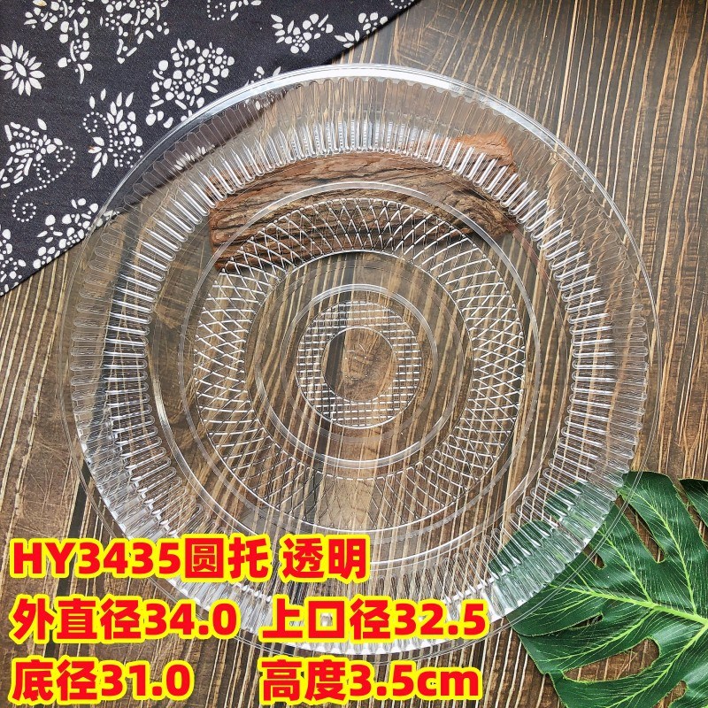 速发大号圆形500克1000克月饼发糕托盘1斤2斤5斤装大礼饼内托年糕