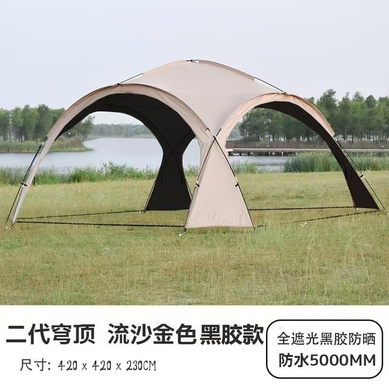 速发穹顶天幕超大遮棚户外野营野餐公园露营帐篷便携式防风防雨天