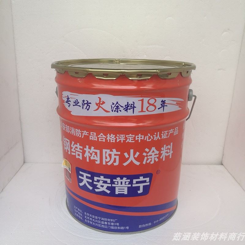 速发。天安普宁钢结构环保防火涂木料材饰面型麻面平面防火漆阻燃