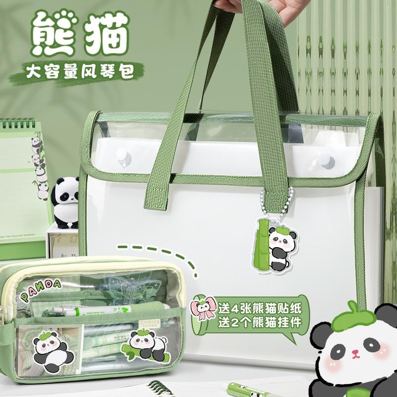 速发开学好物文件透明手提袋风琴包拎书补习袋试卷袋拉链式学生资