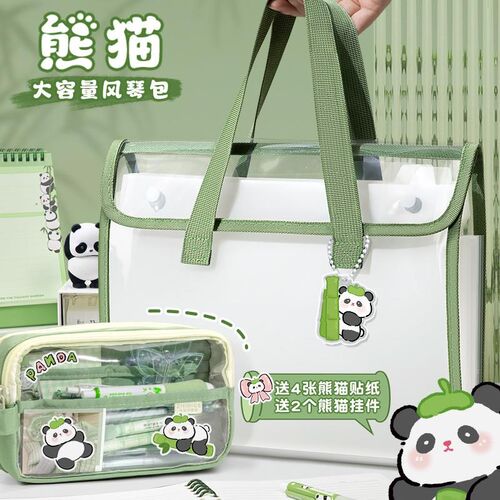 速发开学好物文件透明手提袋风琴包拎书补习袋试卷袋拉链式学生资