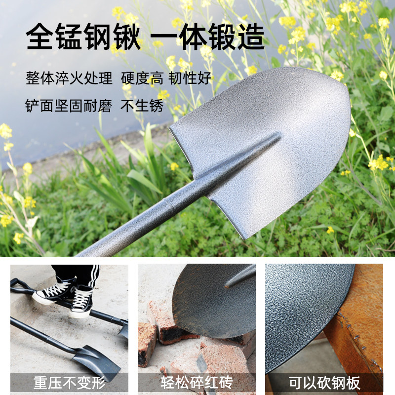 速发铁锹农用小铲子锰钢一体户外抗洪防汛全钢园艺种花工具铁锨尖