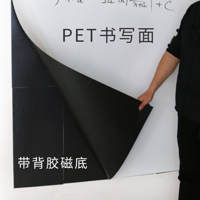 速发厂家现货双层黑板性套软磁底 磁配冰带贴箱背胶橡胶软磁片