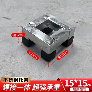 速发不花盆托物#锈钢置盘架支架托架增高底托台架子高脚垫高空调