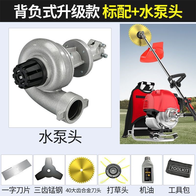 现货速发铃木割草机四冲程背负式小型多功能除草打草机农用松土开