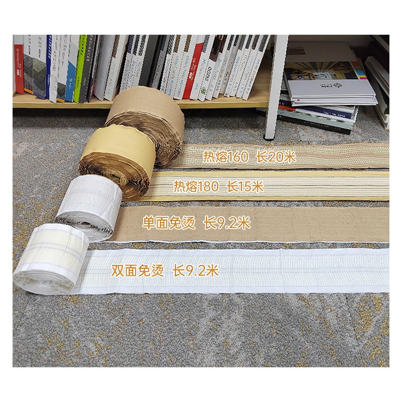 速发雅的地毯辅料 毯用家用工程地毯烫带 免烫商粘地自接口胶
