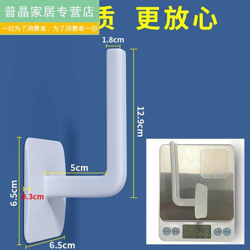 速发壁挂无痕锅盖架厨房多功能简约塑料免打孔置物挂钩收纳沥水架